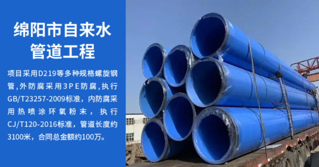 新安丽水市政管道工程